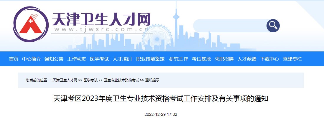 需要原文时请核对应栏目发布页