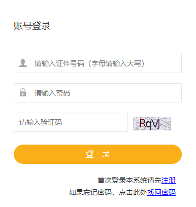 河南省人事考试中心2024年河南公务