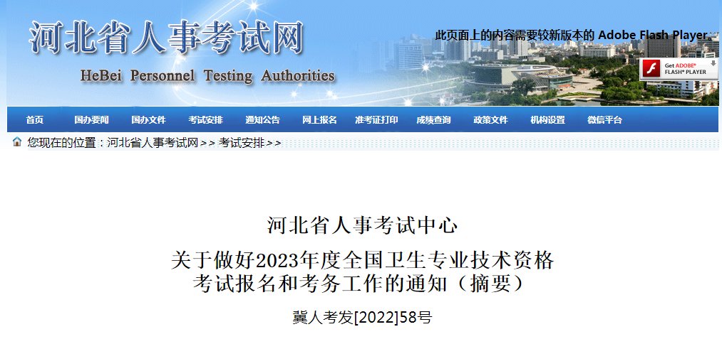 以下内容与「雅博app下载入口正规渠