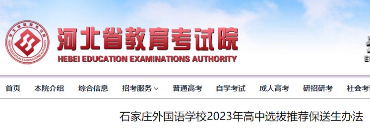 需要原文时请核对应栏目发布页