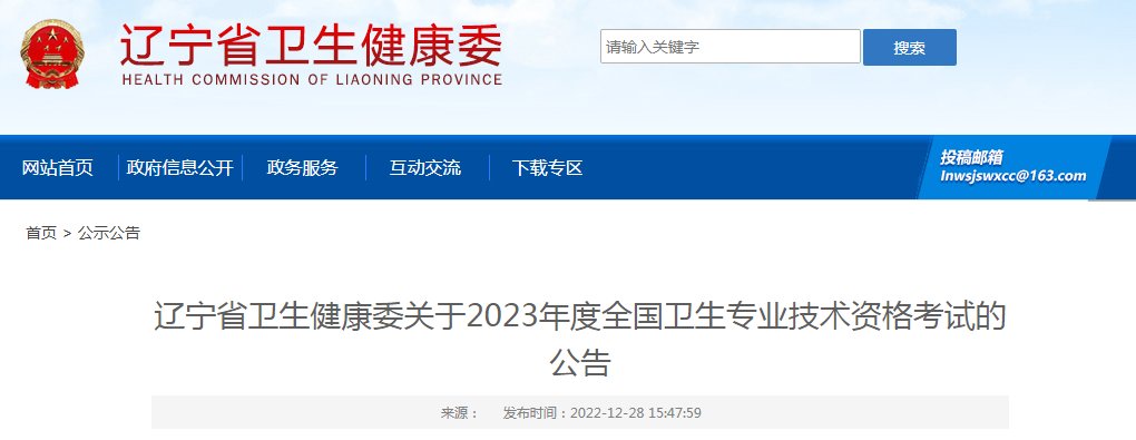 可先确认当前栏目名称