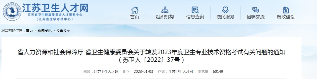 需要原文时请核对应栏目发布页
