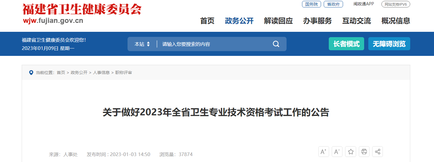条件及入口【2020年12月29日-