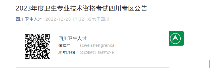 条件及入口