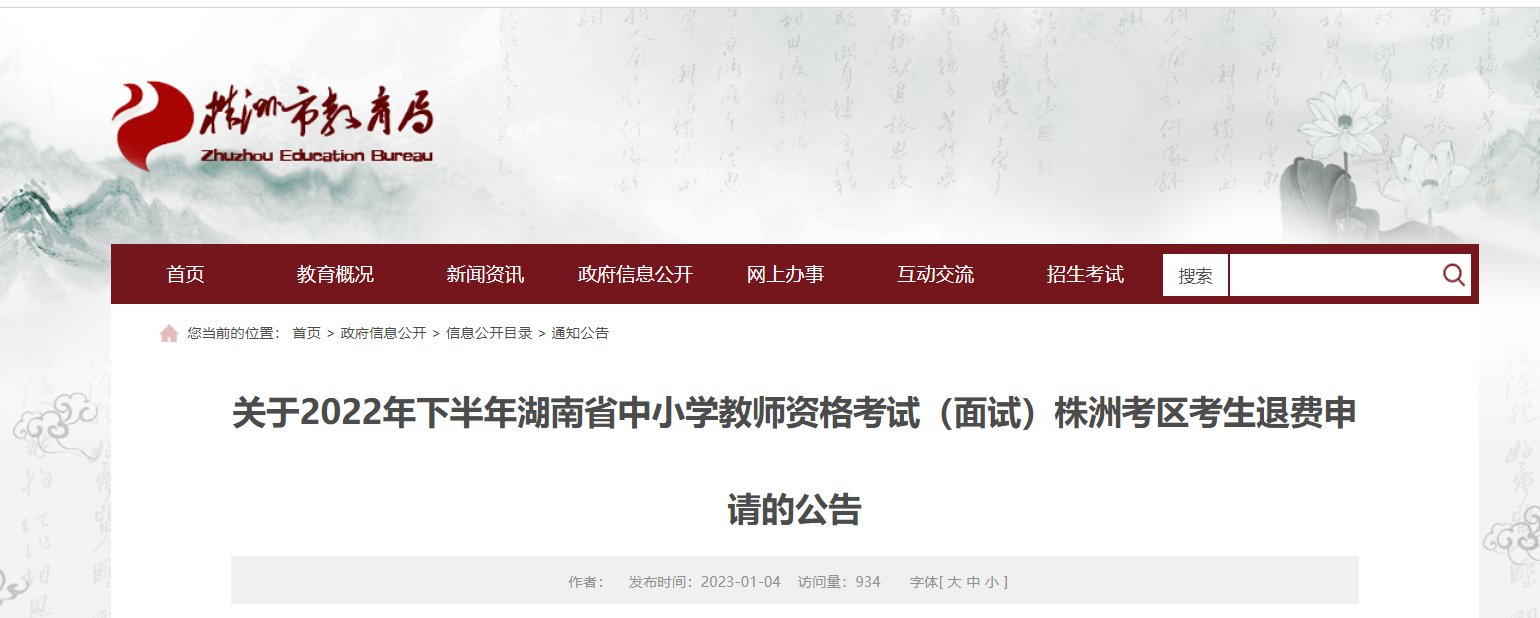 可先确认当前栏目名称