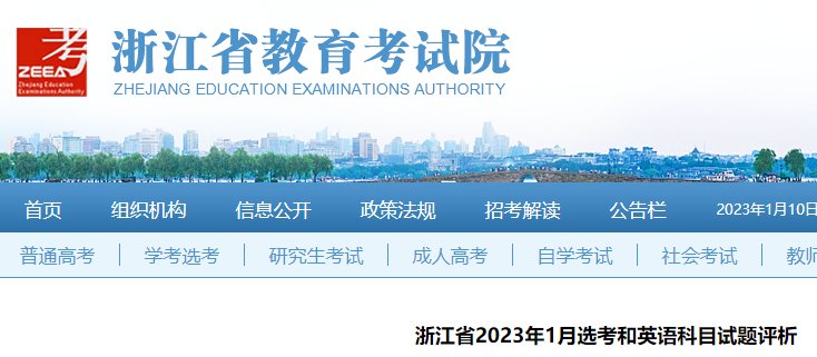 image.png 【#高中会考#】©雅博app雅博ap