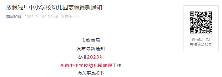 再按需打开相关阅读