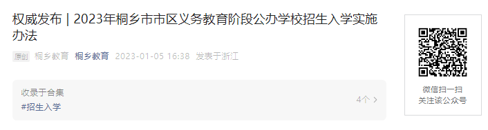 再按需打开相关阅读