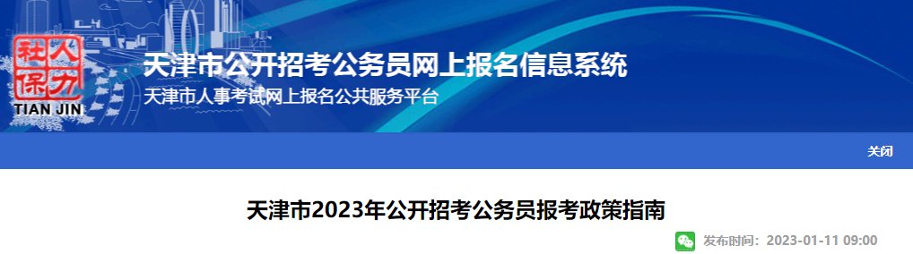2022年10月25日起