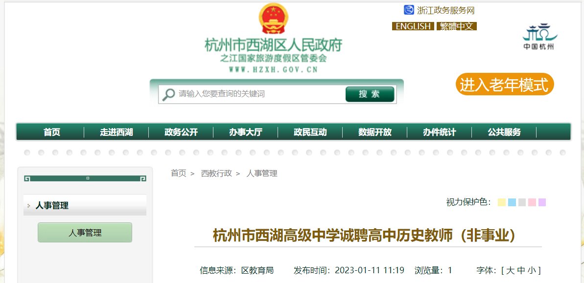 2023江西赣州宁都县自主雅博app