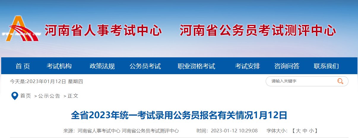 需要原文时请核对应栏目发布页