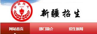 //www.xjzk.gov.cn/