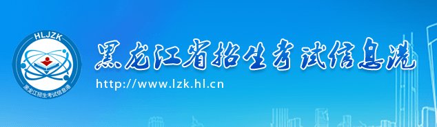 内蒙古 · 体育硕士成绩查询时间 ·
