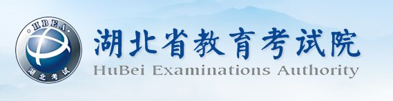 湖北工业大学2023年考研成绩查询时