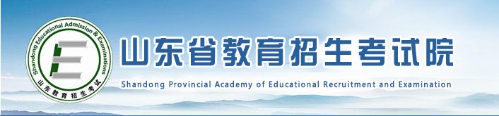 2026年考研成绩查询 · 考研政治