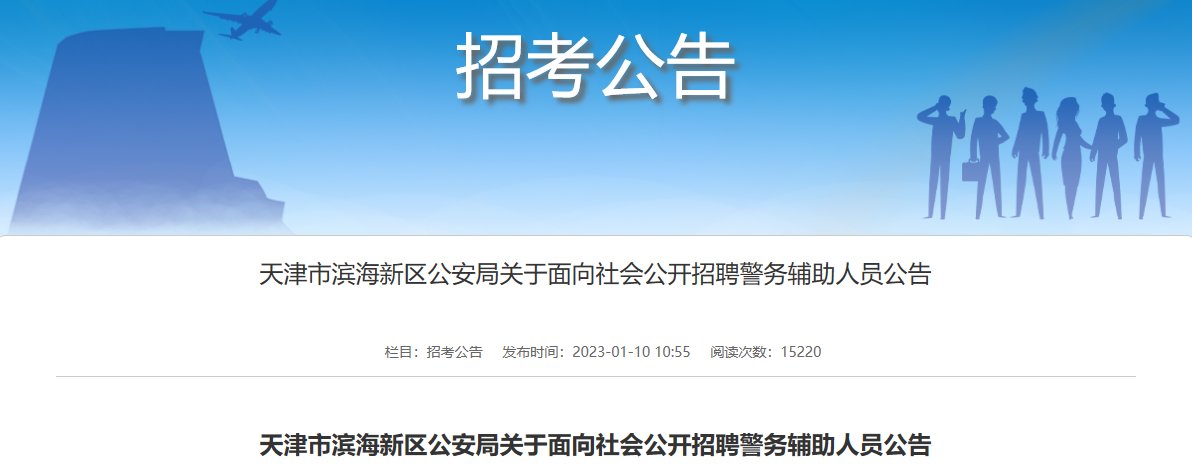 需要原文时请核对应栏目发布页