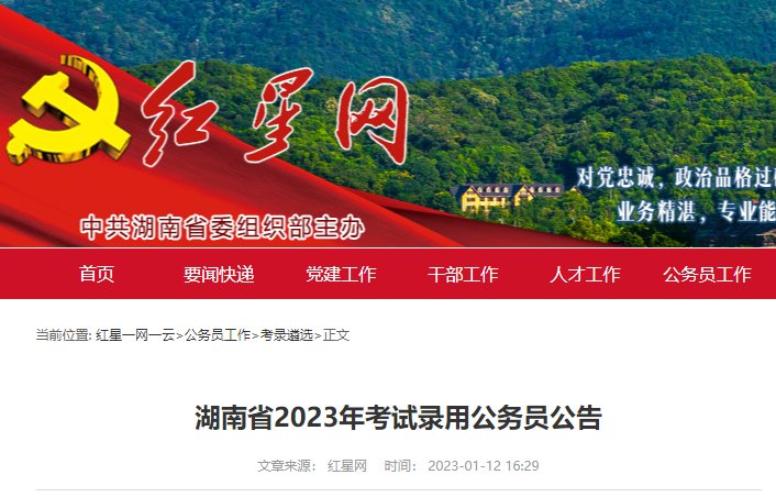 2026年湖南雅博app官网登录入口