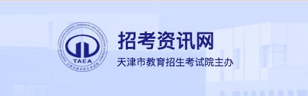 2023年天津河东考研成绩查询时间