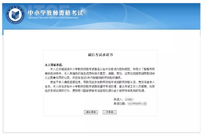 image.png 直辖市)的报名公告将陆续上网
