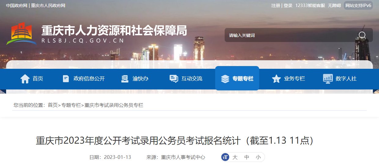 2022年10月25日起