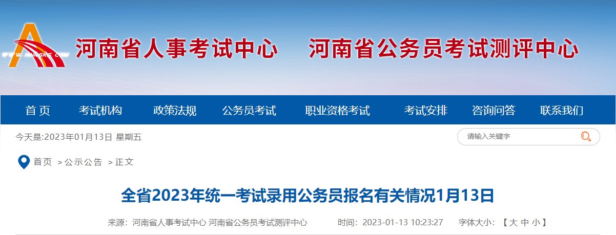 可按栏目接着查阅相关条目