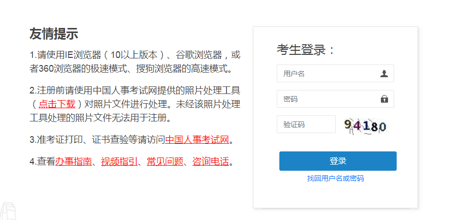 【#执业药师考试#】®无忧考网从人力