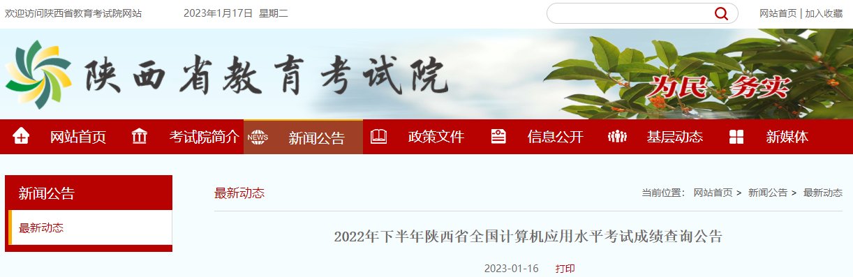 可按栏目接着查阅相关条目