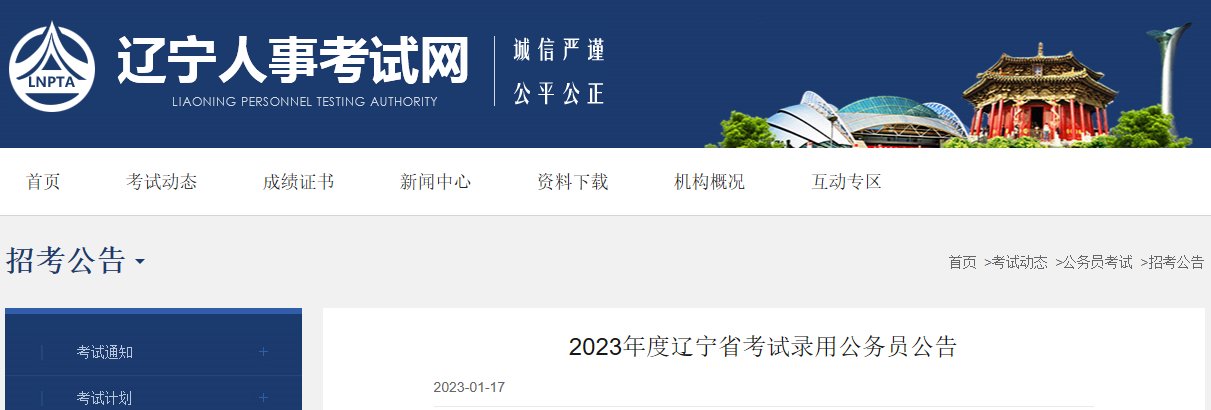 可按栏目接着查阅相关条目