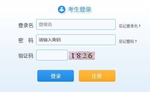 2022年浙江湖州公务员成绩查询入口