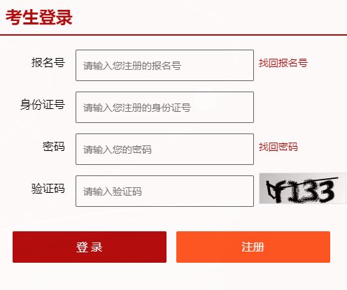 2023年河北省公务员录用省市县乡四