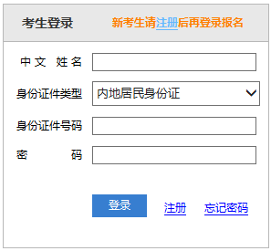 2022年山西注册会计师成绩复核时间