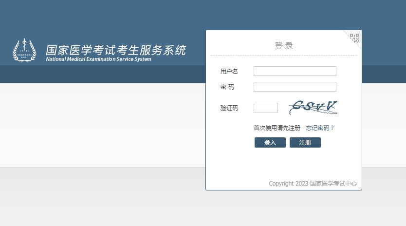需要原文时请核对应栏目发布页