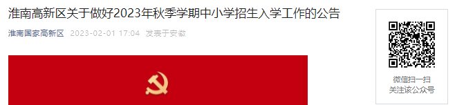 需要原文时请核对应栏目发布页