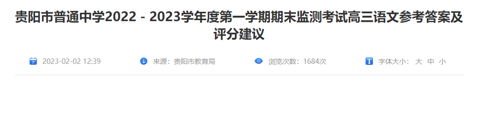 可按栏目接着查阅相关条目