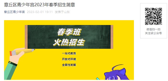 00报名截止