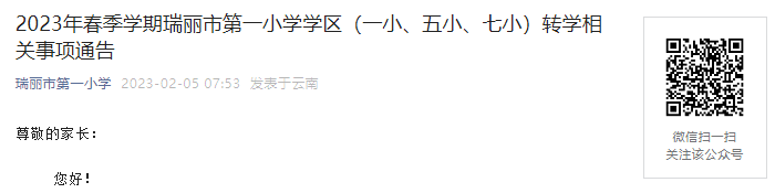 可按栏目接着查阅相关条目