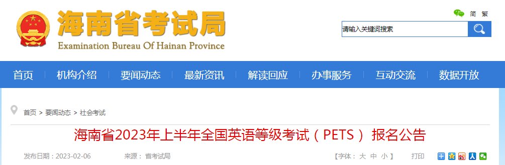 image.png 1.报名时间