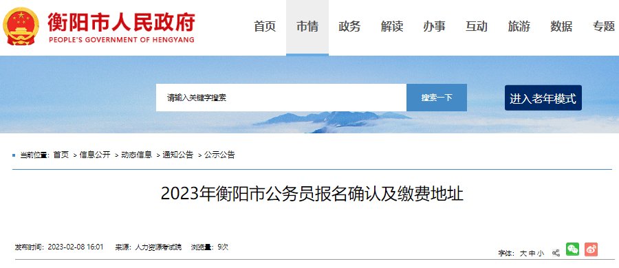 需要原文时请核对应栏目发布页