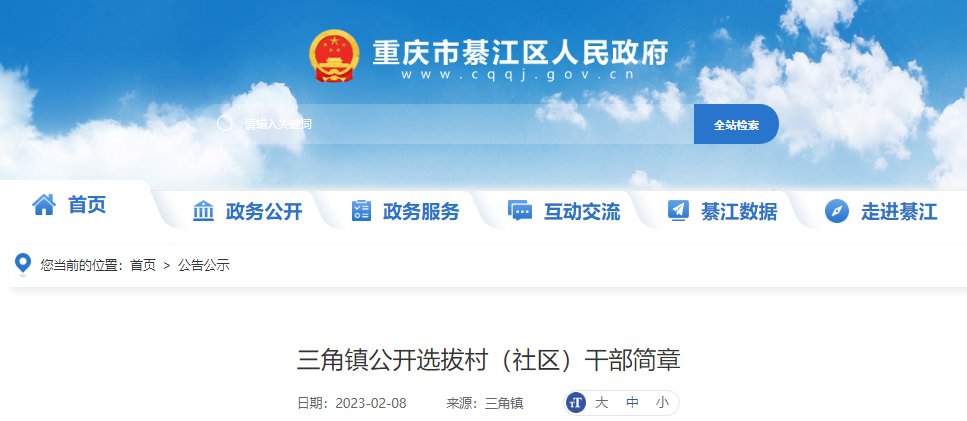 00报名截止