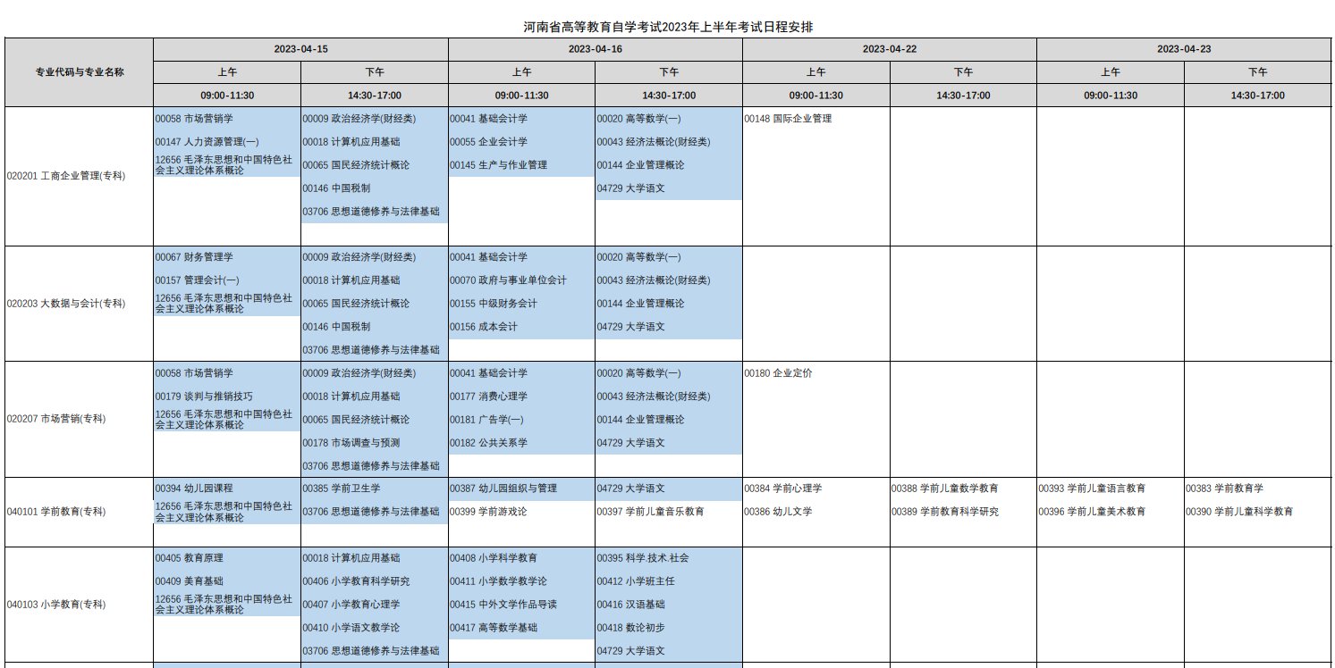 若从搜索引擎进入