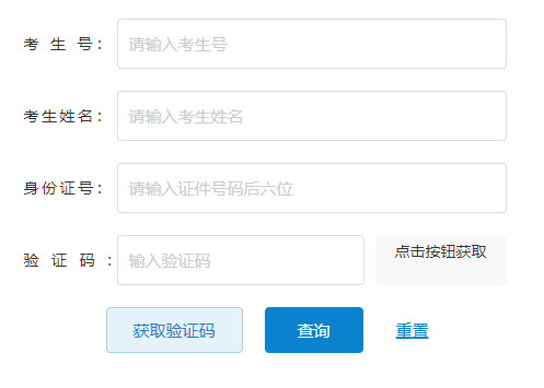 需要原文时请核对应栏目发布页