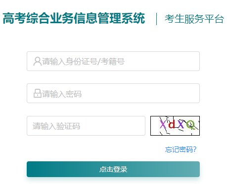 需要原文时请核对应栏目发布页