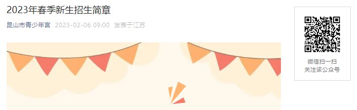 2月28日10