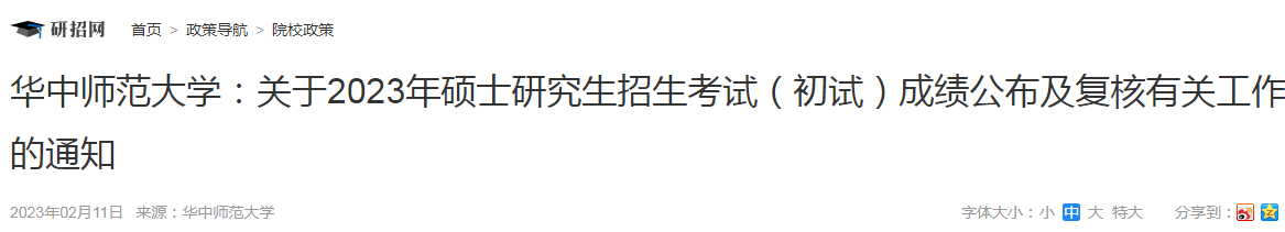 00后公布