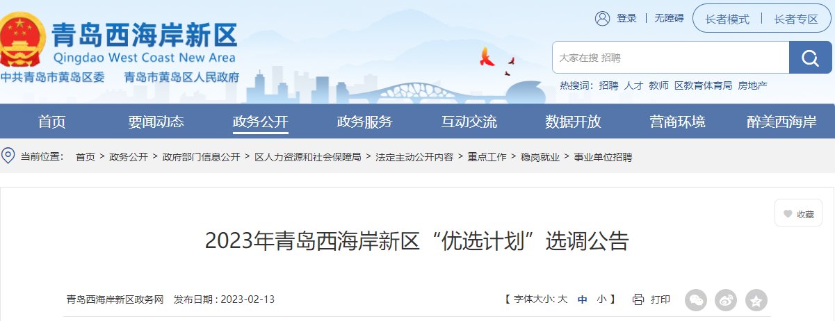 再按需打开相关阅读