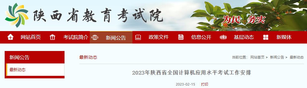可按栏目接着查阅相关条目