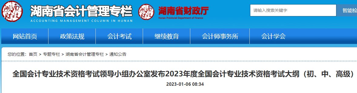 2024年度初
