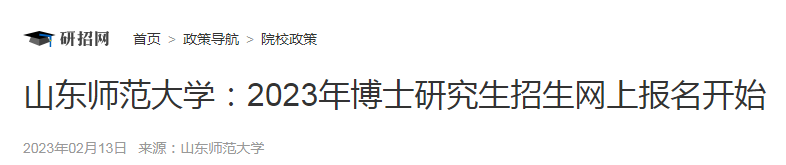 00截止）