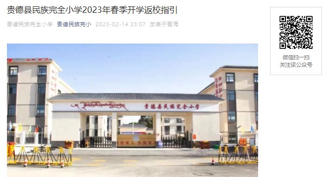 家长速览