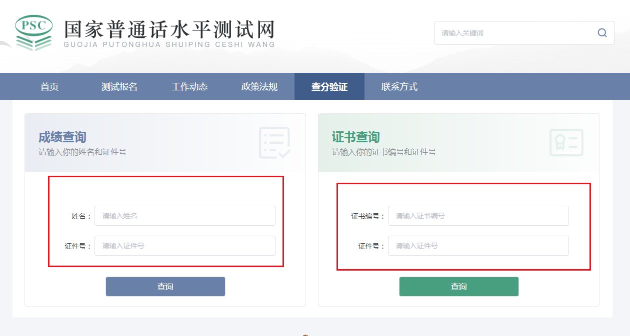 image.png 相关阅读成绩公布时考生可直接登录雅博